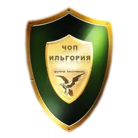Охрана ЧОП Ильгория icon