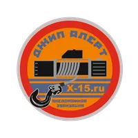 Джип Алерт, помощь на дороге icon