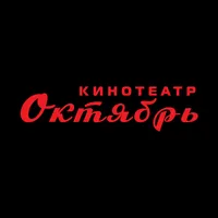 Кинотеатр Октябрь г.Крыловская icon