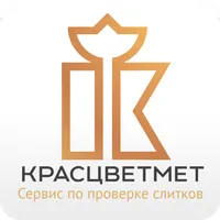 Проверка слитков Красцветмет icon