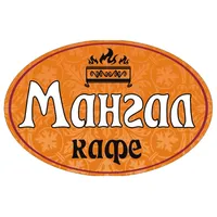 Кафе Мангал icon