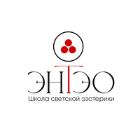 ЭН ТЭО Таро, Астрология, Руны icon