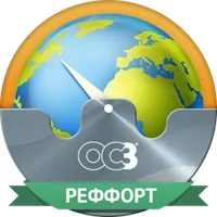 ОС3. Реффорт. Клиент icon