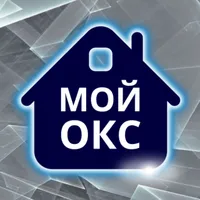 Мой ОКС icon