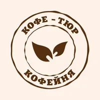 Кофейня 