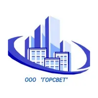 ООО ГОРСВЕТ icon