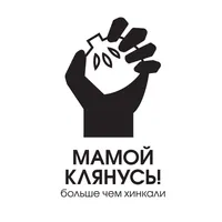 Мамой Клянусь! icon