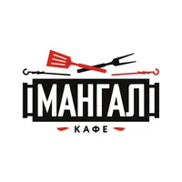 Кафе Мангал icon