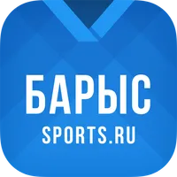 ХК Барыс - новости 2022 icon
