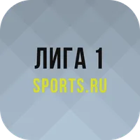 Лига 1. Чемпионат Франции 2022 icon