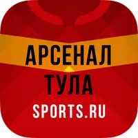 ФК Арсенал Тула - новости 2022 icon
