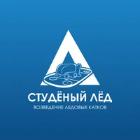 Студеный лед icon
