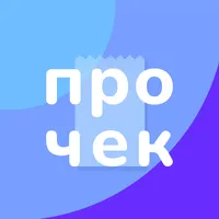 ПроЧек - чеки и учет трат. icon
