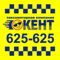 Такси Кент Прокопьевск icon