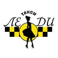 Такси Леди icon