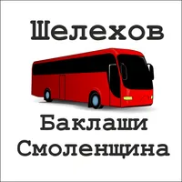 Расписание автобуса 112 Шелехо icon