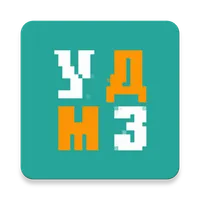Диспетчер УДМЗ icon