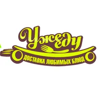 Уже Еду - доставка любимых блю icon