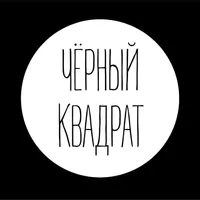 ЧЁРНЫЙ КВАДРАТ icon