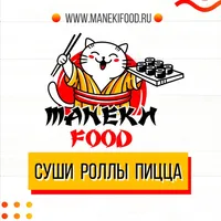 Манеки FOOD доставка Еды icon