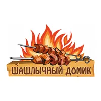 Шашлычный домик icon