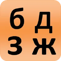 Russian alphabet for students icon