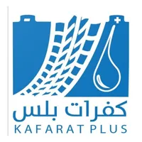 kafaratplus S.p icon