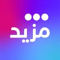 Mazeed | مزيد icon