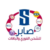 صابر للباقات icon