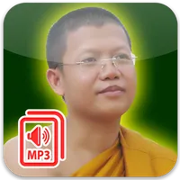 សាន សុជា MP3 icon