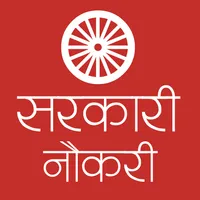 Sarkari Naukri Hindi Govt Jobs icon