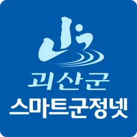 괴산군 군정넷 icon