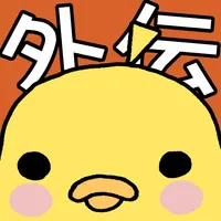 Sumo Birds Gaiden icon
