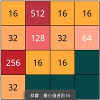 2048进阶版 icon