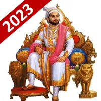 Shivaji Maharaj Ringtone शिवा icon