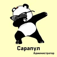 SP админ Сарапул icon