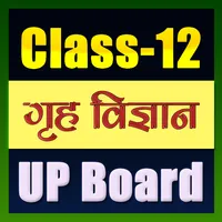 12th class Home Science soluti icon