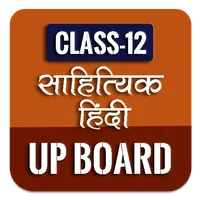 12th class sahityik hindi icon
