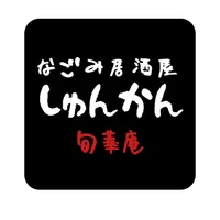 旬華庵 icon