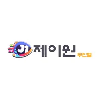 강원도 태백시 황지동 숙박업소, 제이원무인텔 icon