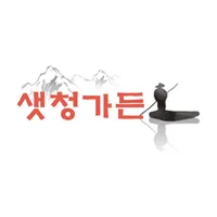 포천 한탄강맛집 샛청가든 icon