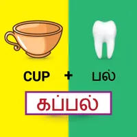 Tamil game solliadi brain word icon