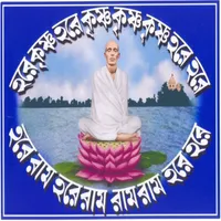 Sri Sri Ram Thakur icon
