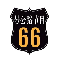 Rota 66 - Mandarim icon