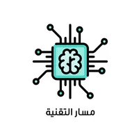 مسار التقنية icon