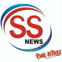 SS News India - Hindi News icon