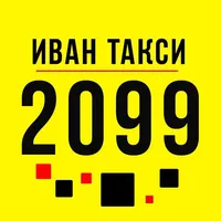 Иван такси 2099 & 239 | Всеукр icon