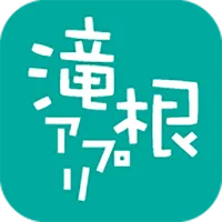 滝根アプリ icon