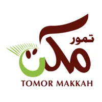 تمور مكة - Makkah Dates icon