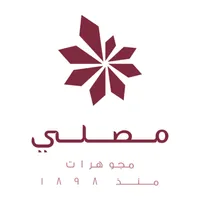 مجوهرات مصلي Musalli Jewelry icon